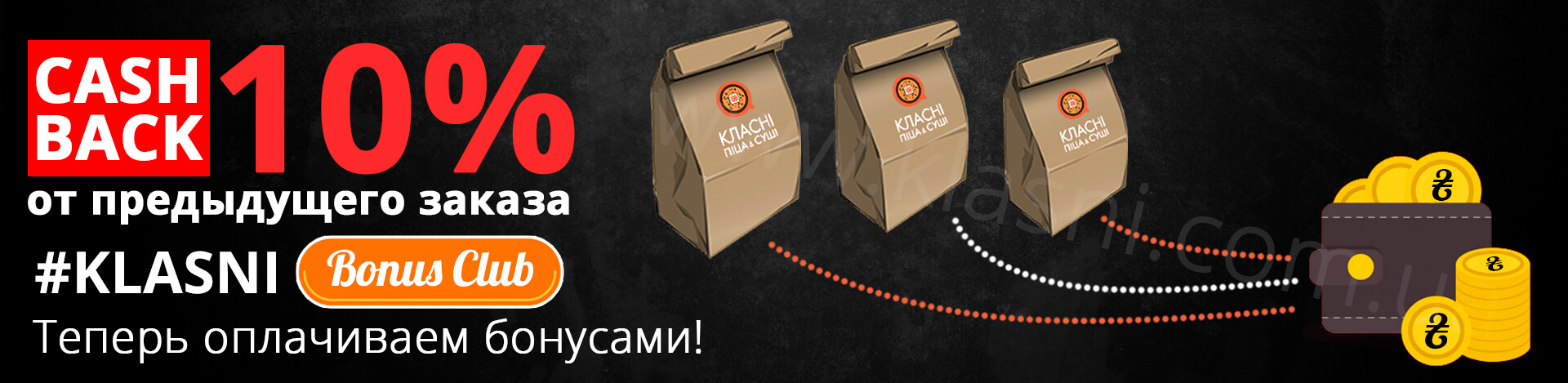 Карусель