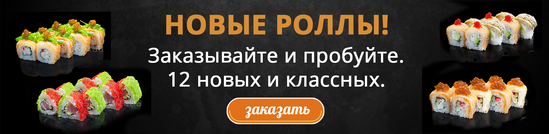 Карусель