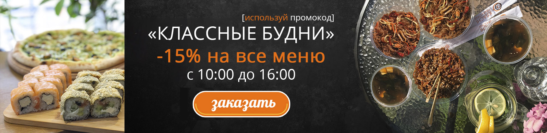 Карусель